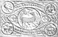 Binding: Agnus dei